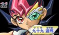 zexal